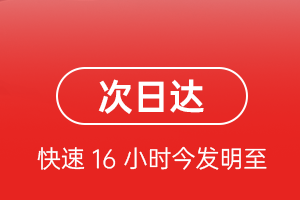 武宿机场空运航空货运 航空货运