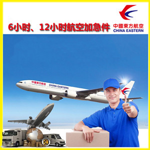 武宿机场空运公司谈空运的四大作用是什么